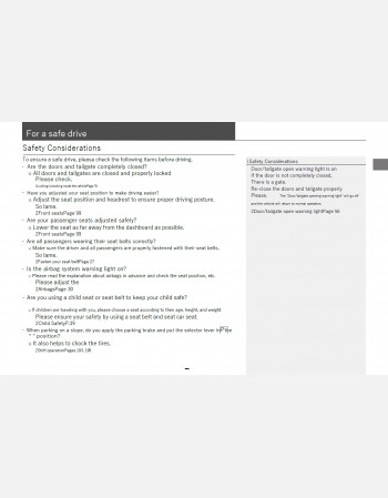 honda n-one 2017 2018 2019 2020 2021 owners manual